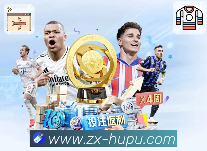 虎扑体育多端同步App下载中心